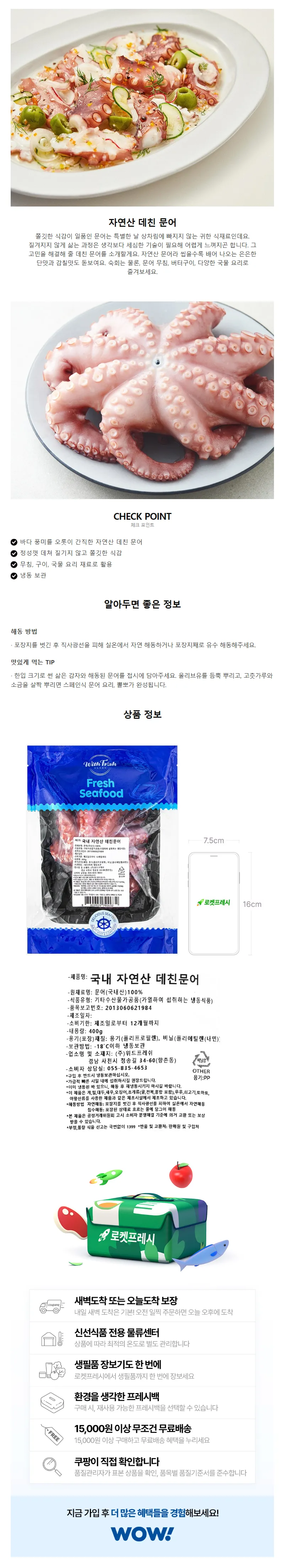 상세 이미지