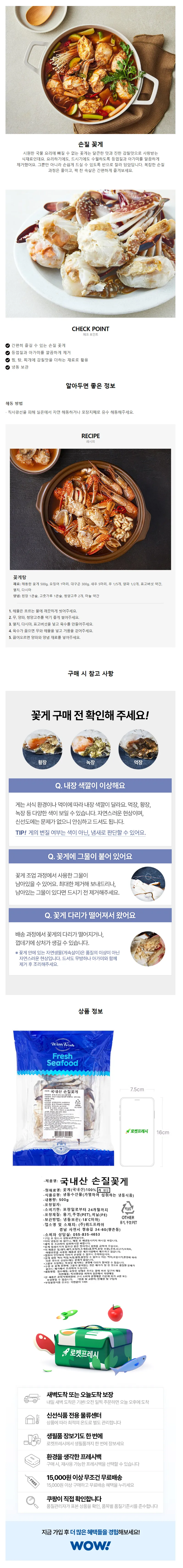 상세 이미지