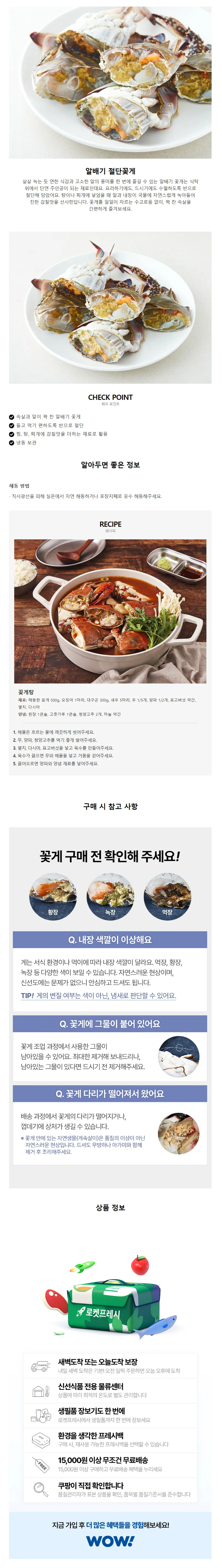 상세 이미지