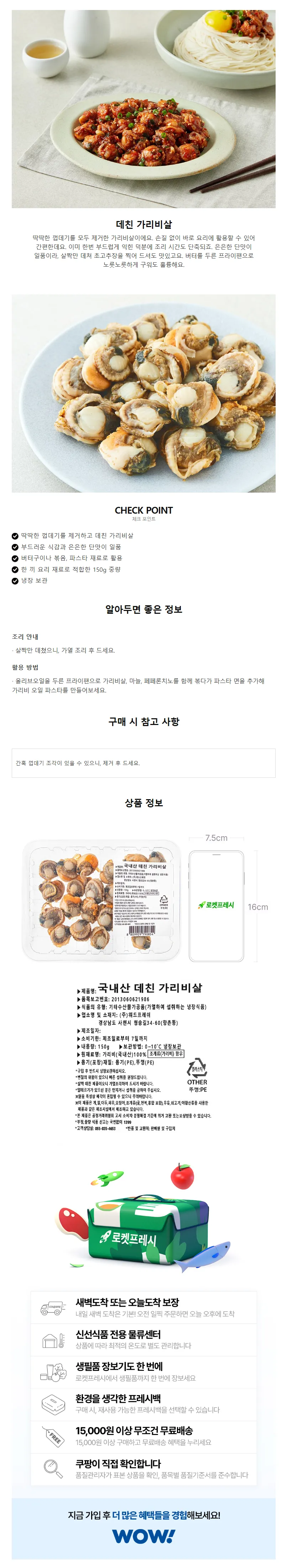 상세 이미지