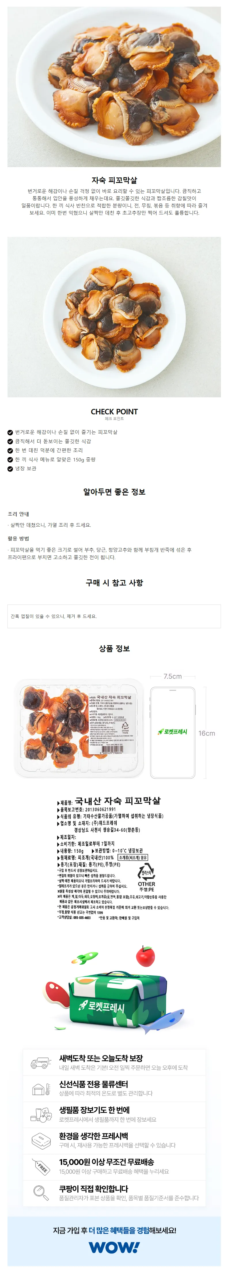 상세 이미지