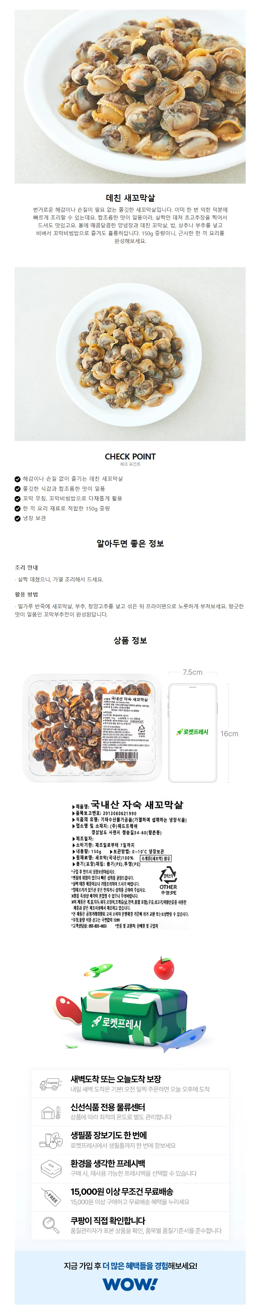 상세 이미지