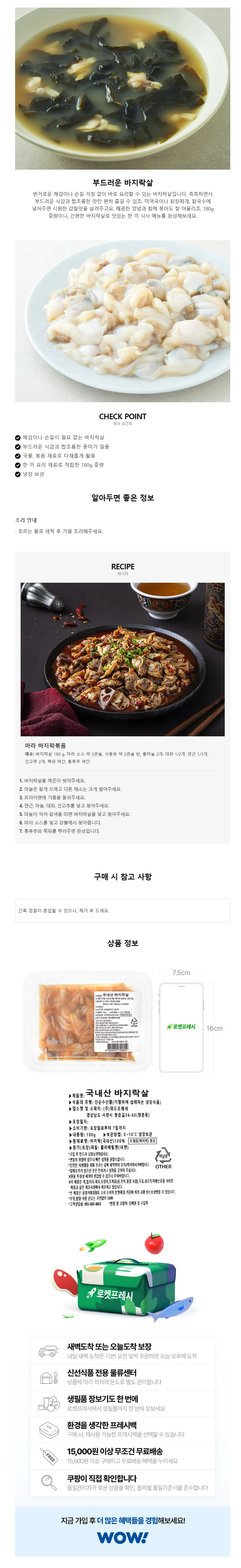 상세 이미지