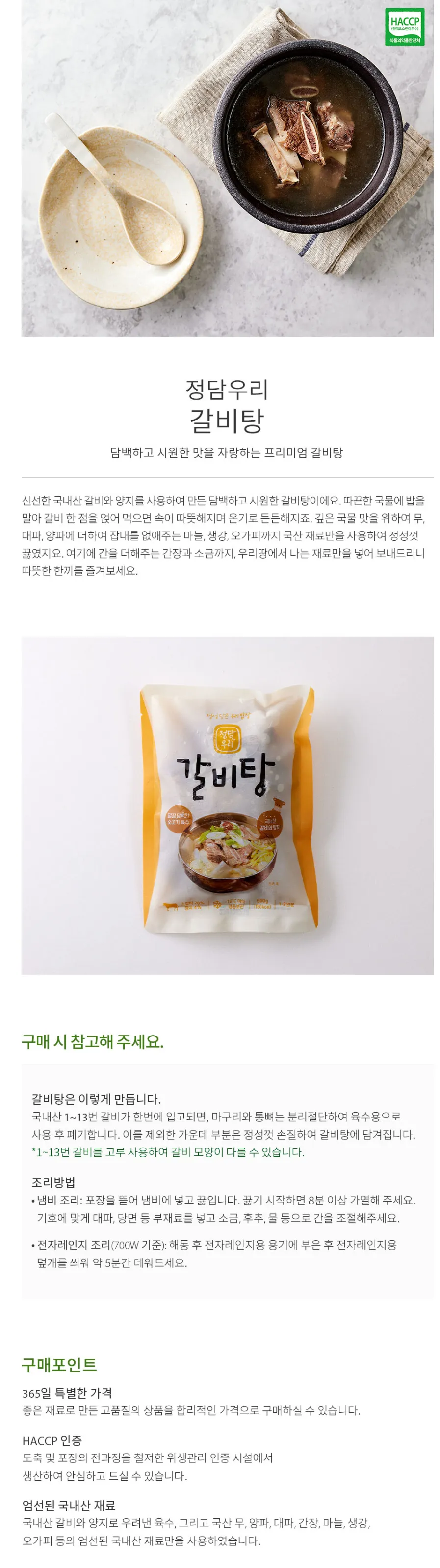 상세 이미지