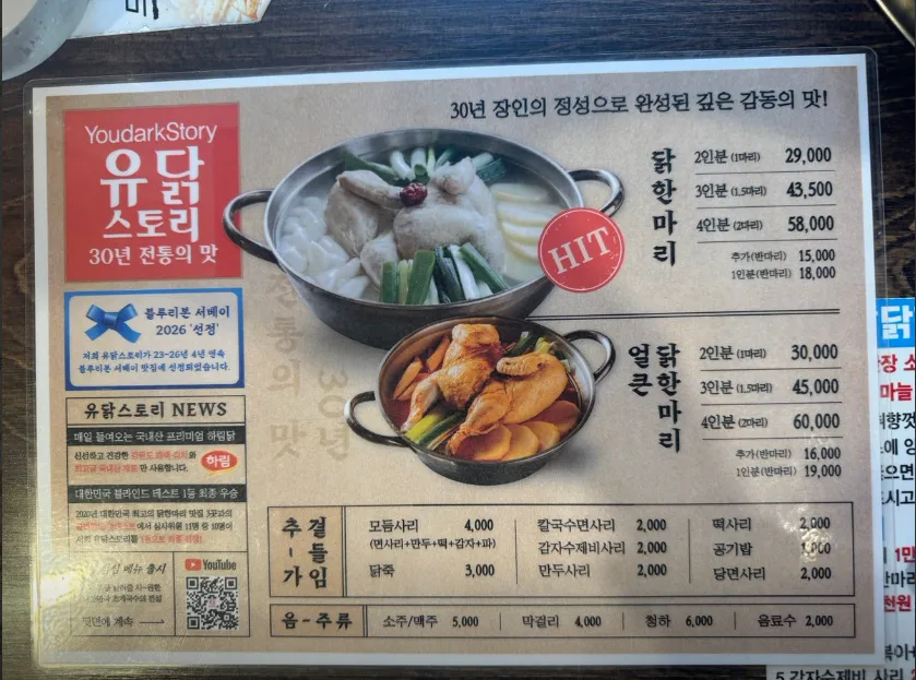 taste_card_img