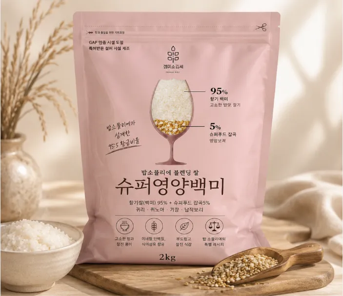 [구매평][정미소김씨] 슈퍼영양백미
