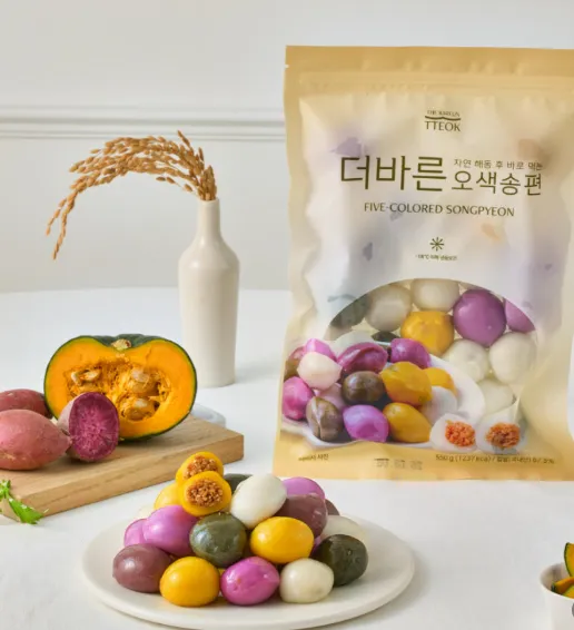 [구매평][더바른떡] 오색송편