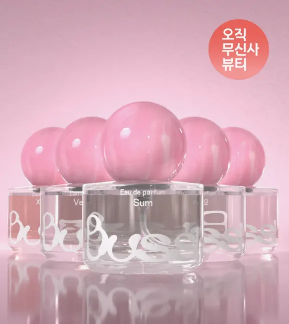 [구매평][BUSSI][무신사] 오 드 퍼퓸 비육일이
