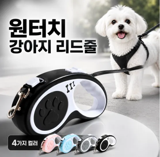 [구매평][제이에스고] 강아지 리드줄