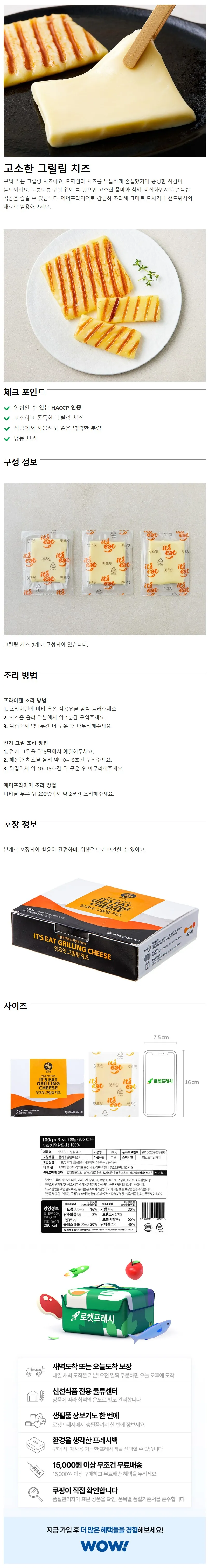 상세 이미지