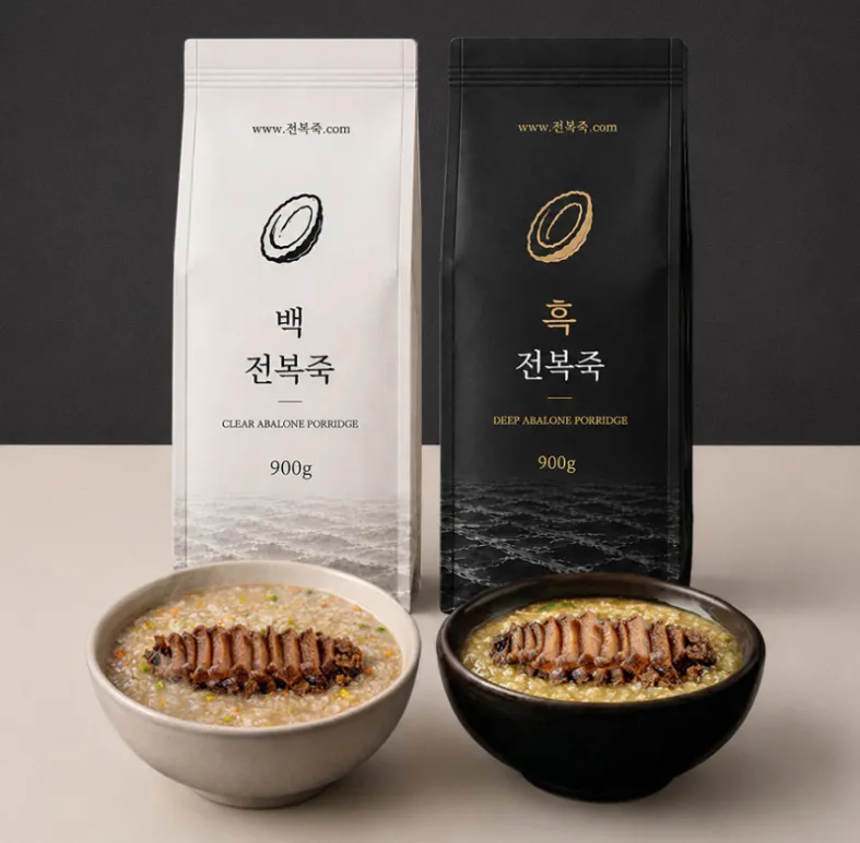 [흑백전복죽] 프리미엄 전복죽 밀키트
