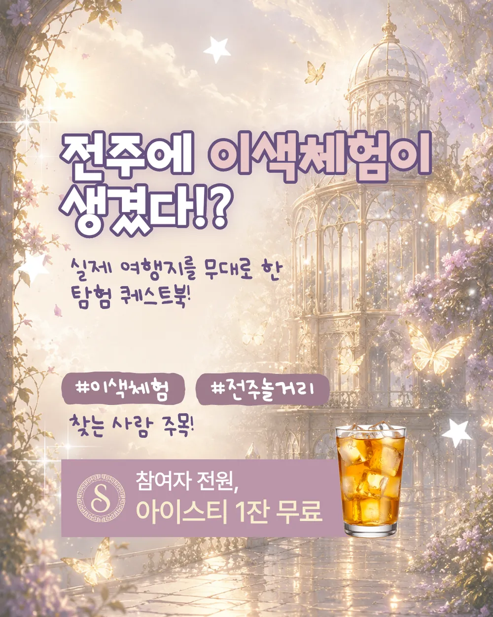 taste_card_img