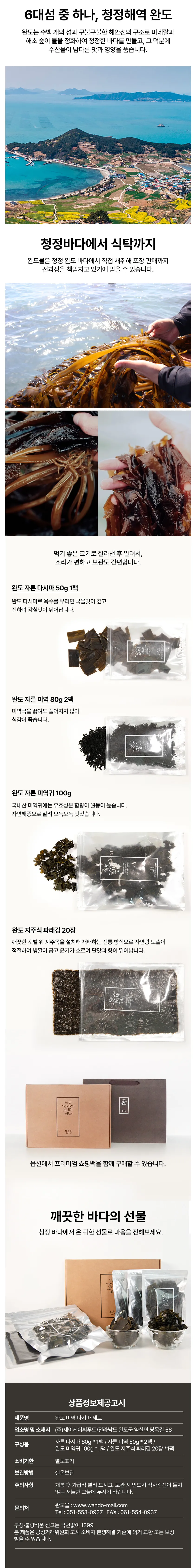 상세 이미지