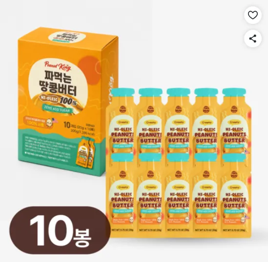 [송영철공작소] 땅콩버터 스틱형