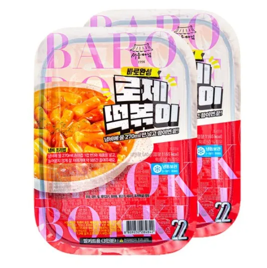 [릴스][서울마님] 바로완성 로제 떡볶이