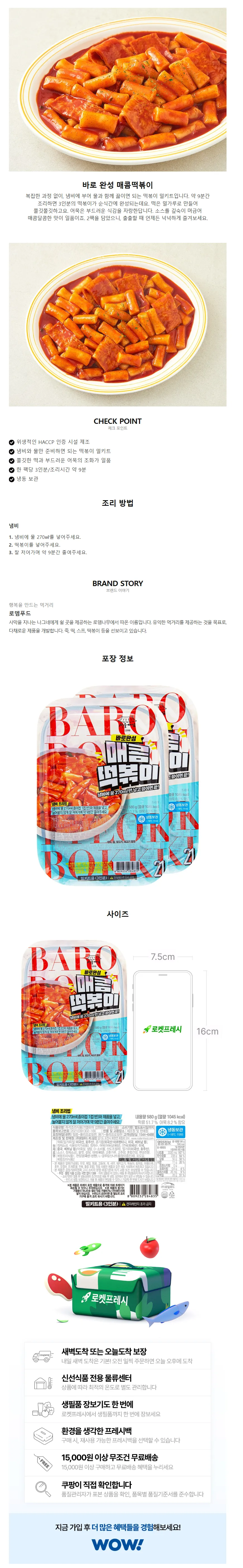 상세 이미지