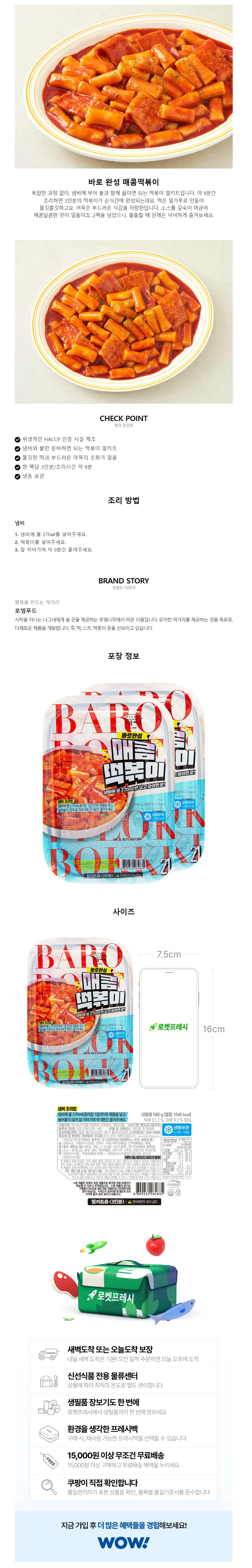 상세 이미지
