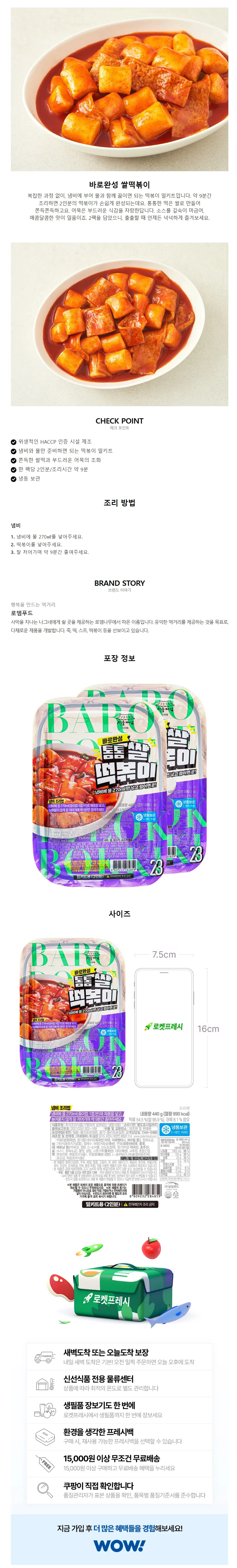 상세 이미지