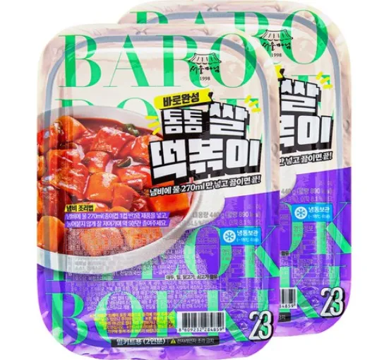 [릴스][서울마님] 바로완성 쌀떡볶이