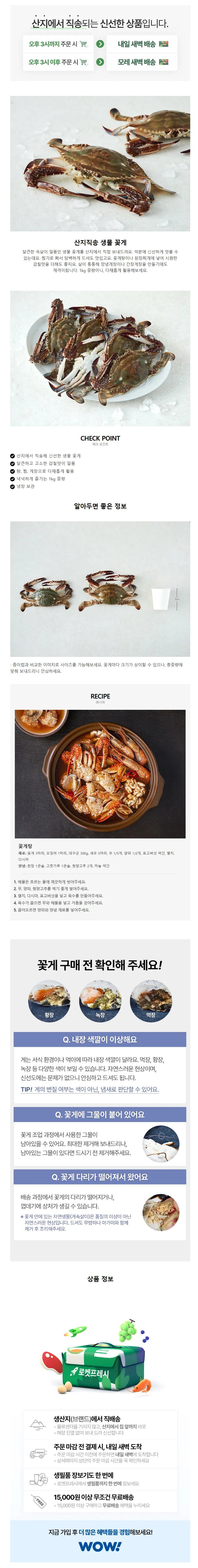 상세 이미지