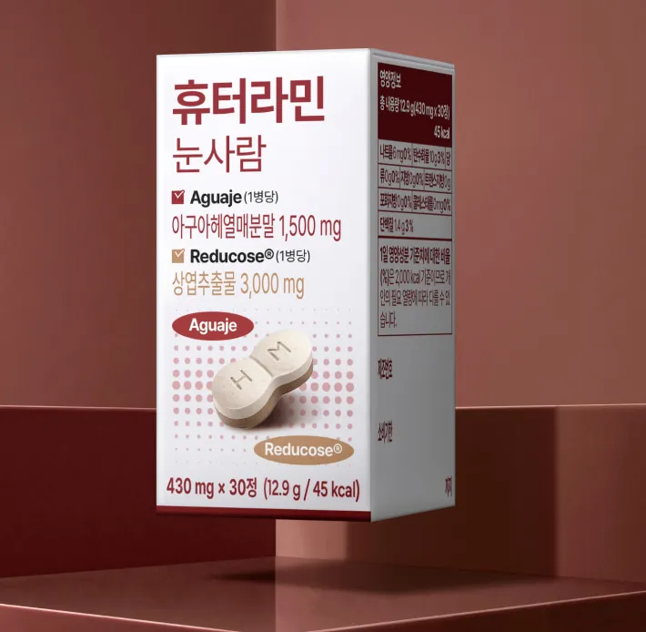[프로뉴트리션] 휴터라민 눈사람