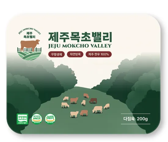 taste_card_img
