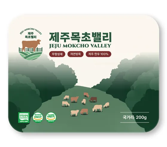 taste_card_img