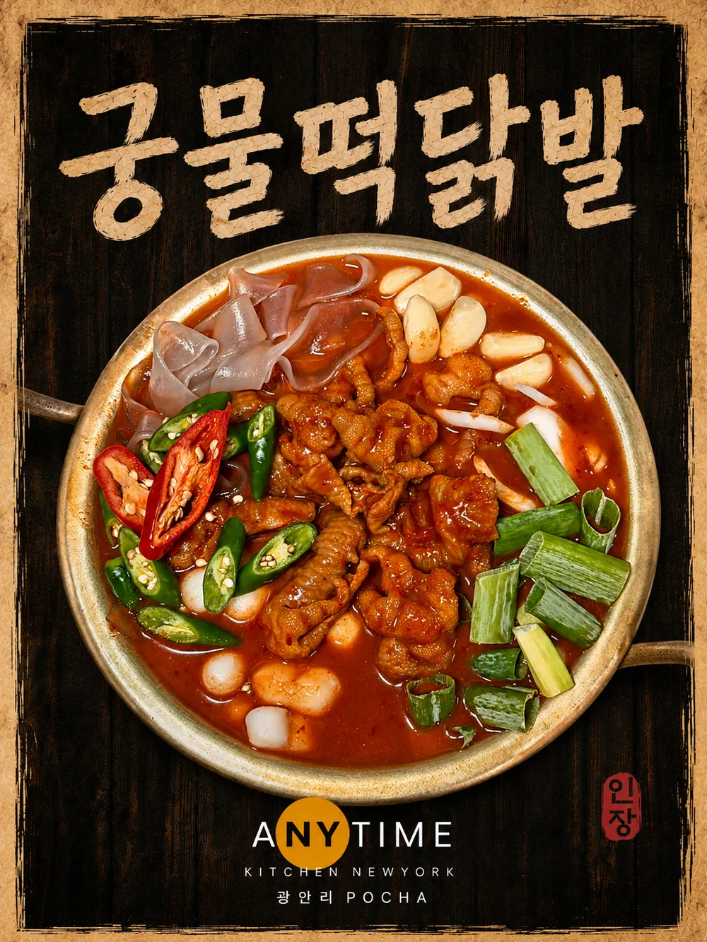 taste_card_img