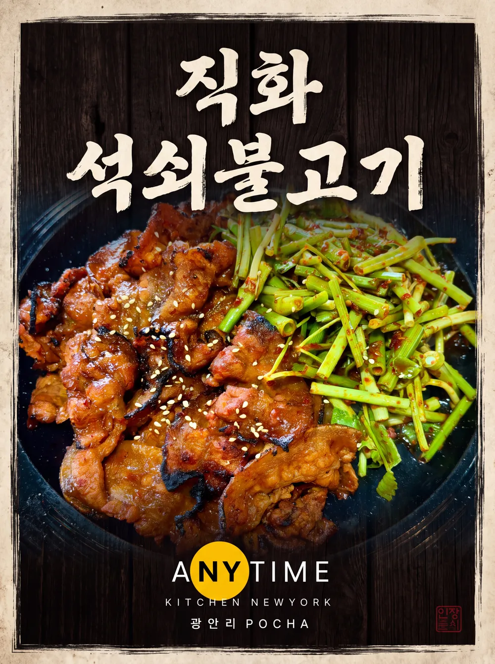 taste_card_img