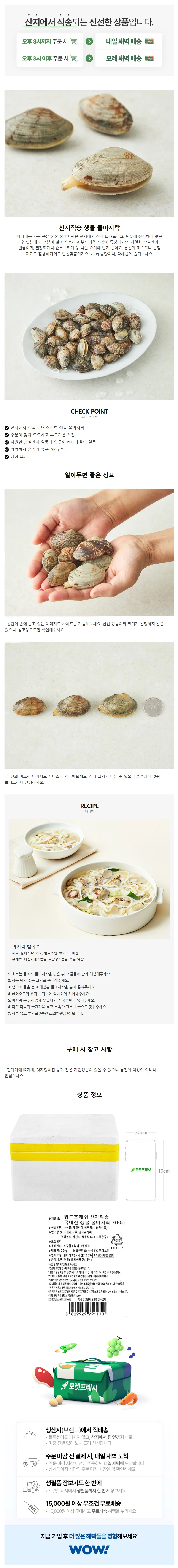 상세 이미지