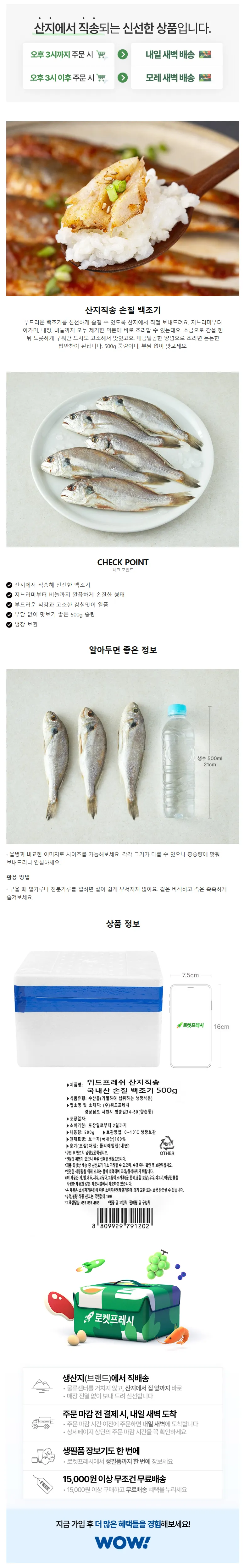 상세 이미지