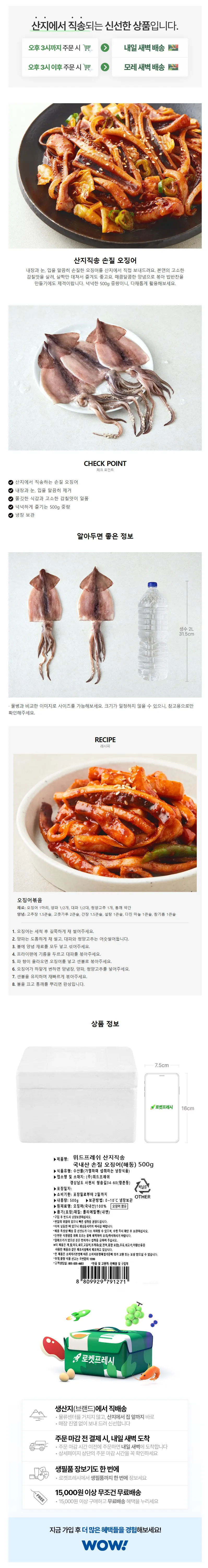 상세 이미지