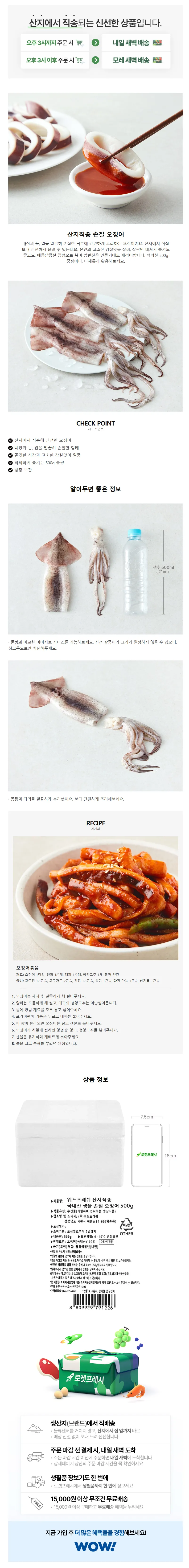 상세 이미지
