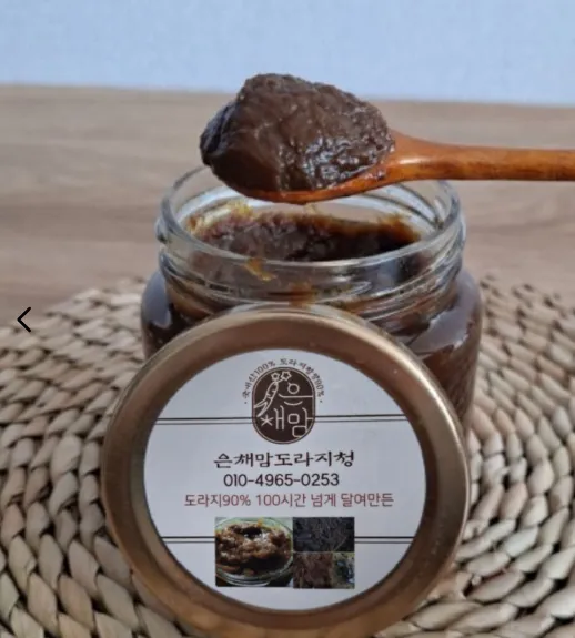 [은채맘도라지청] 수제도라지청