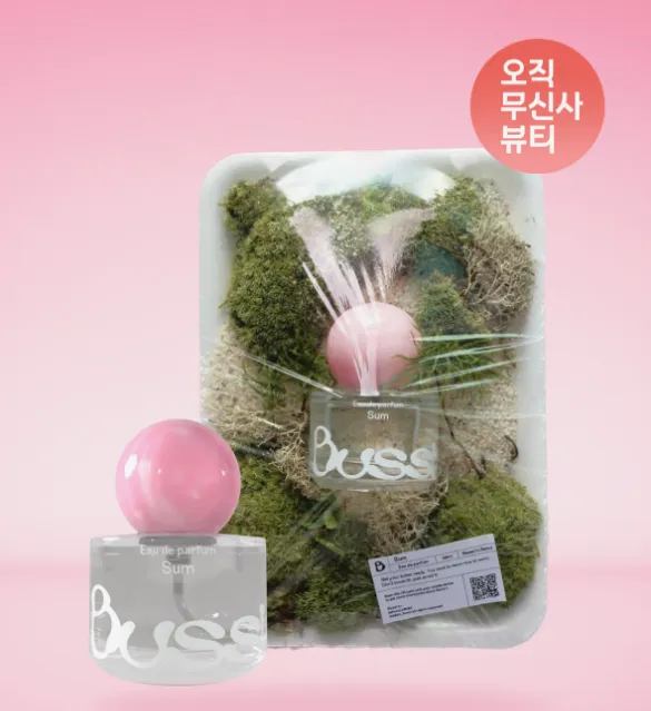[구매평][BUSSI][무신사] 오 드 퍼퓸 섬