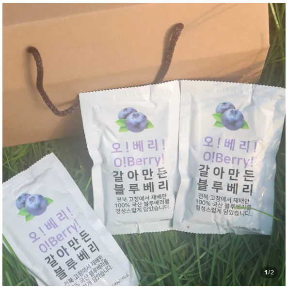 [릴스][오베리블루베리] 갈아만든 블루베리