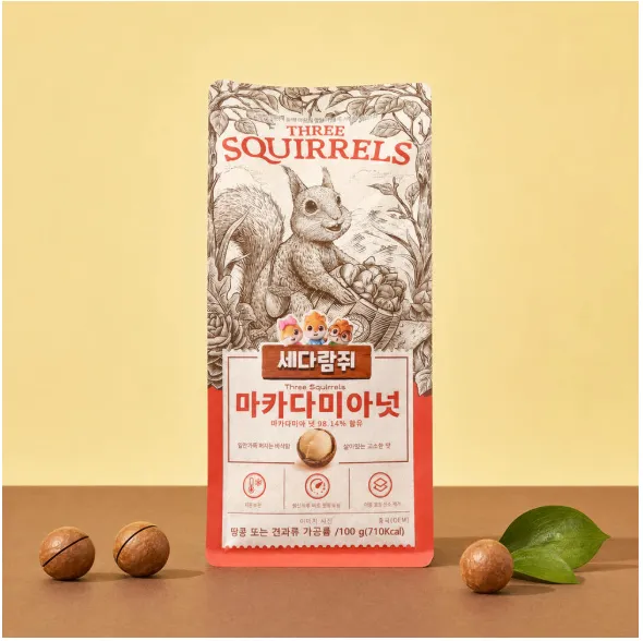 [세다람쥐코리아] 마카다미아