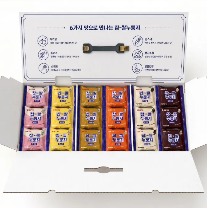 [릴스][주식회사 라이스파이] 메고지고 찹쌀누룽지 선물세트