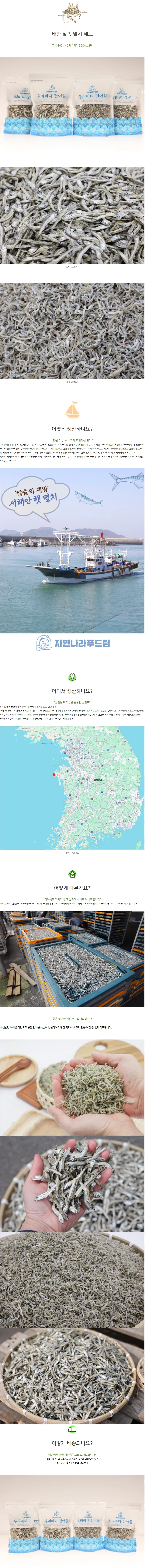 상세 이미지