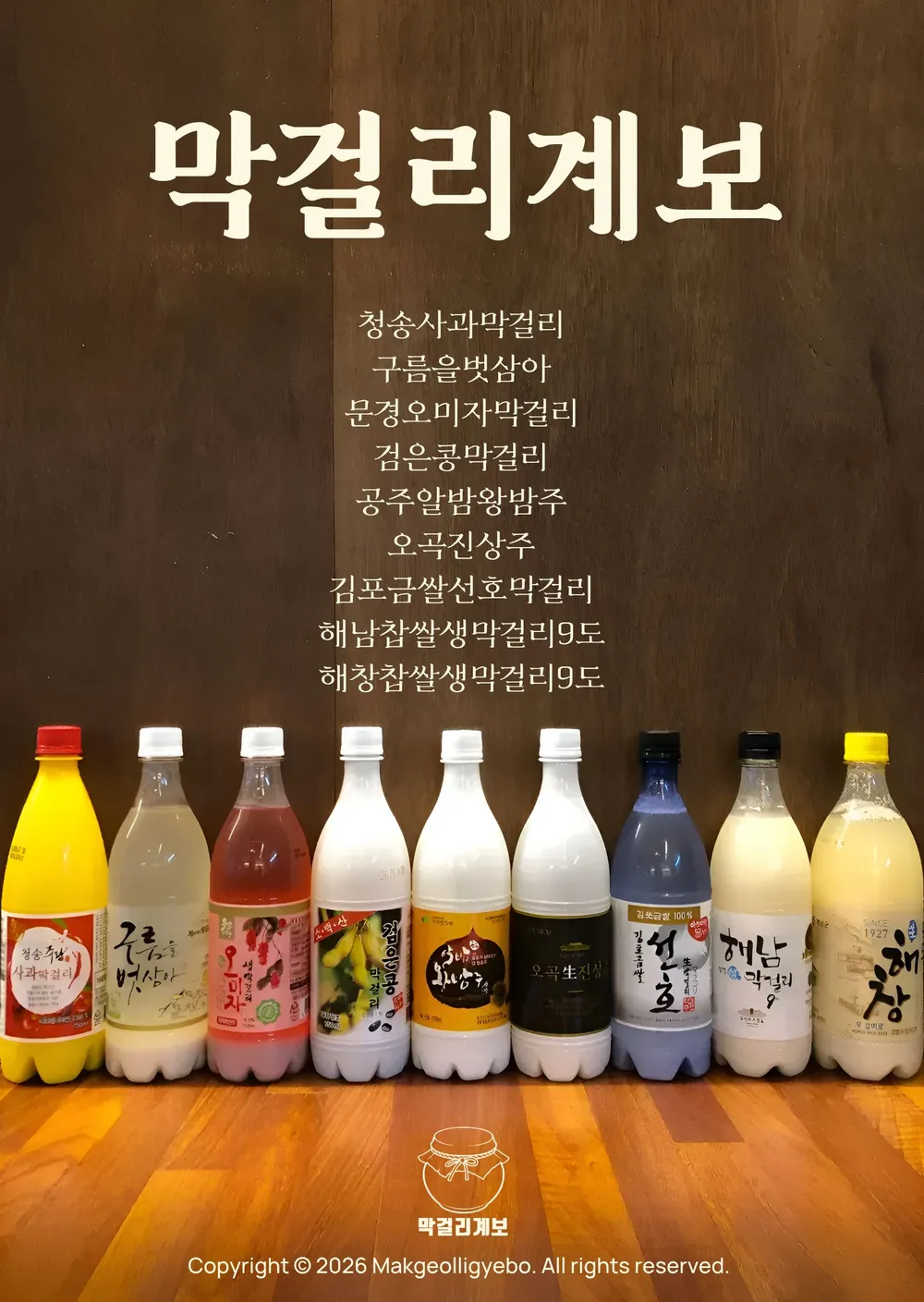 taste_card_img