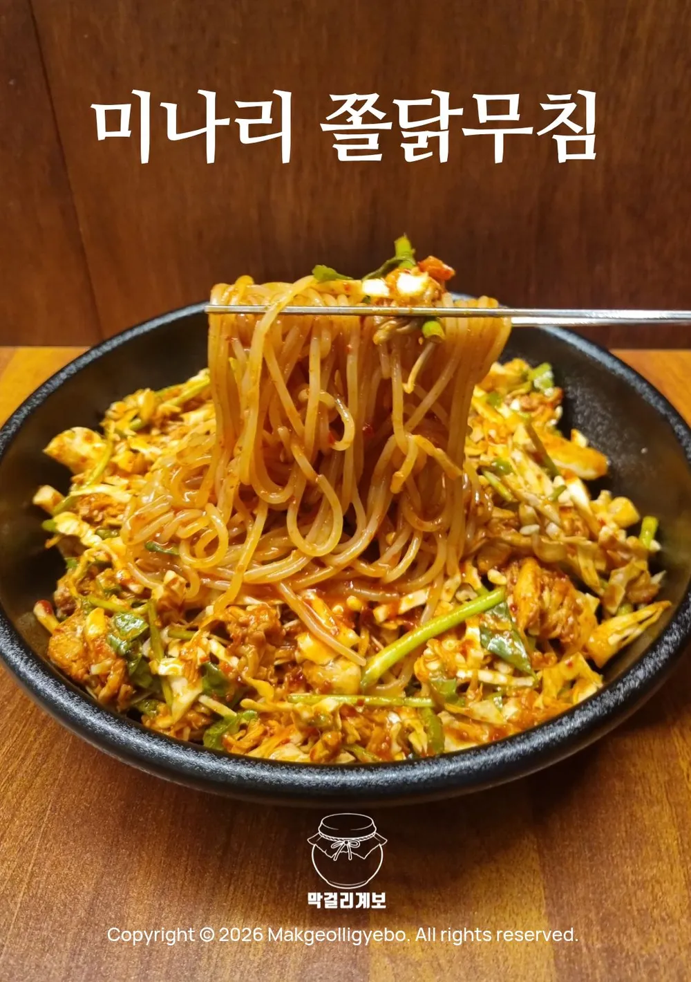 taste_card_img