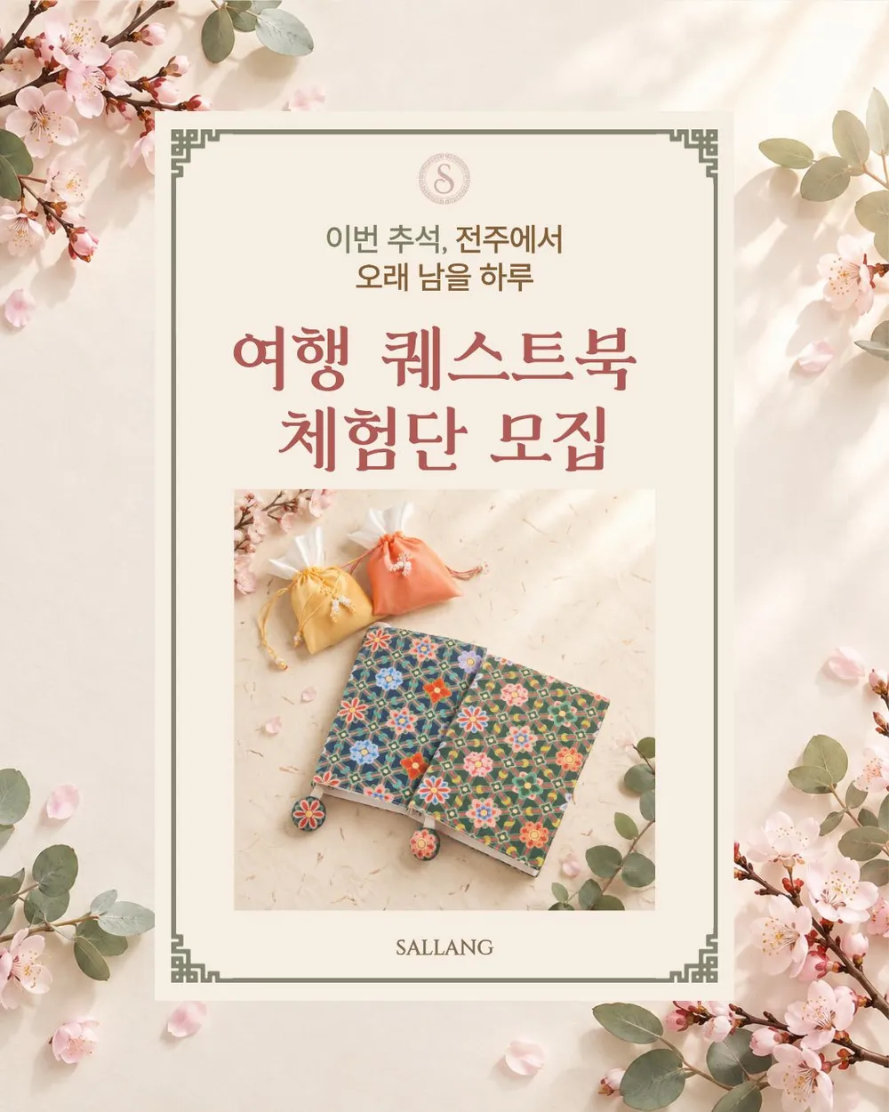 taste_card_img