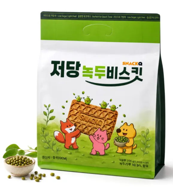 [스낵큐] 저당 녹두비스킷