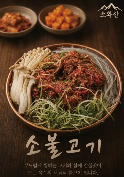 taste_card_img