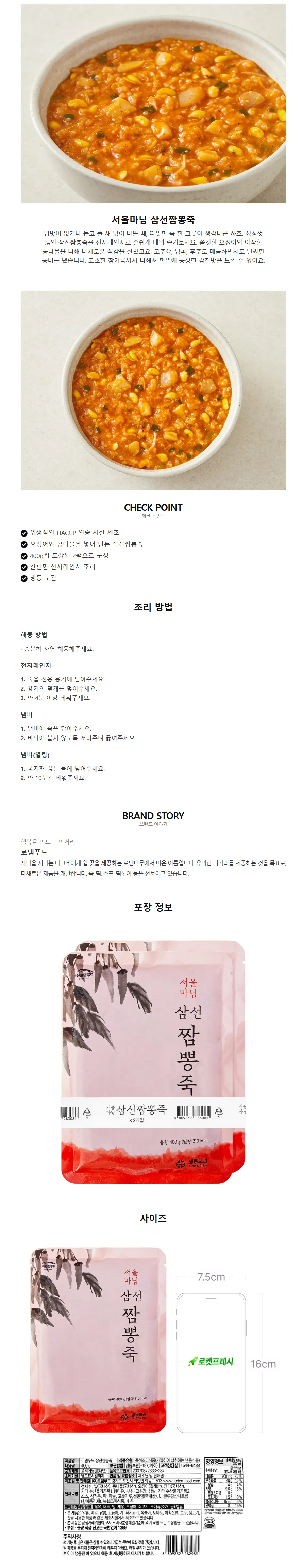 상세 이미지