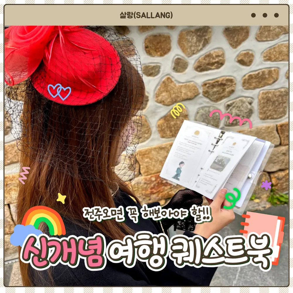 taste_card_img