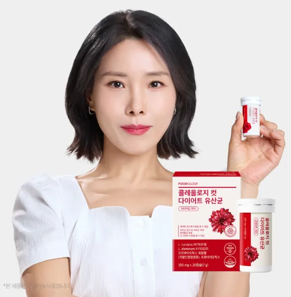 [푸드올로지] 콜레올로지 컷 다이어트 유산균