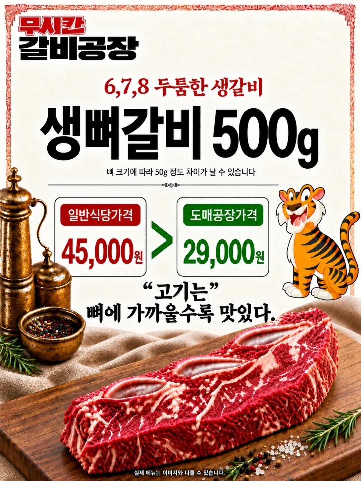 taste_card_img