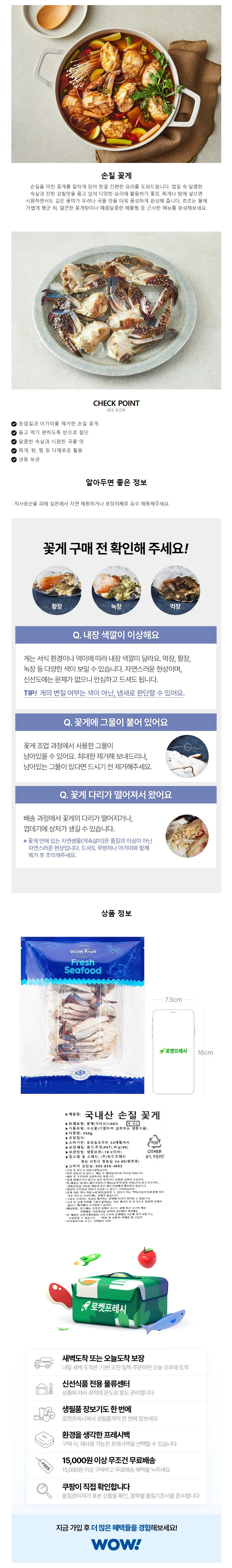 상세 이미지