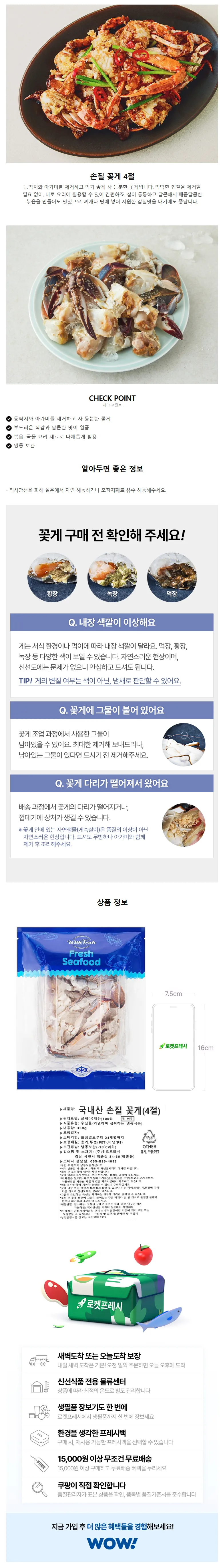 상세 이미지